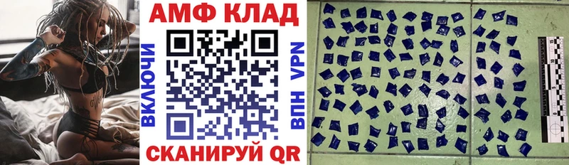 где можно купить наркотик  Камбарка  АМФЕТАМИН Premium 