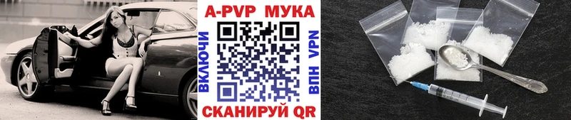 Альфа ПВП мука  даркнет официальный сайт  Камбарка  где найти  