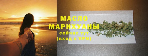 герыч Горно-Алтайск