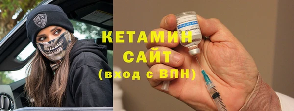 герыч Горняк