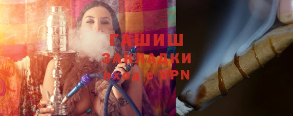 герыч Горняк