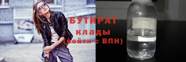 герыч Горно-Алтайск