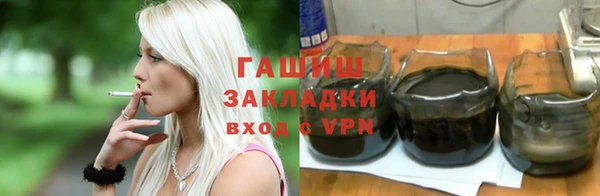 герыч Горняк