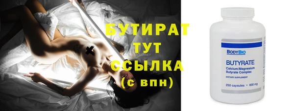 герыч Горняк
