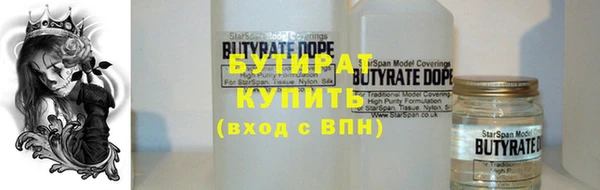 герыч Горно-Алтайск