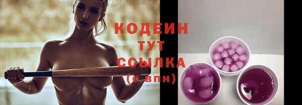 герыч Горно-Алтайск