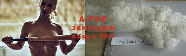 герыч Горняк