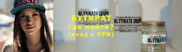 герыч Горно-Алтайск