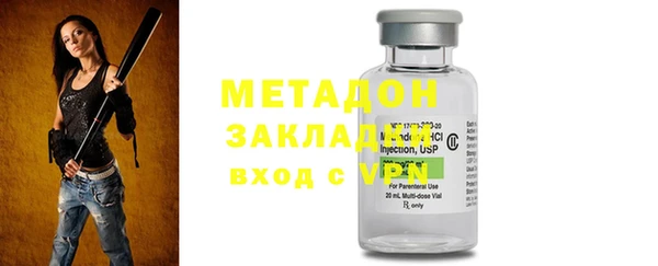 герыч Горно-Алтайск
