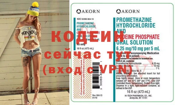герыч Горняк