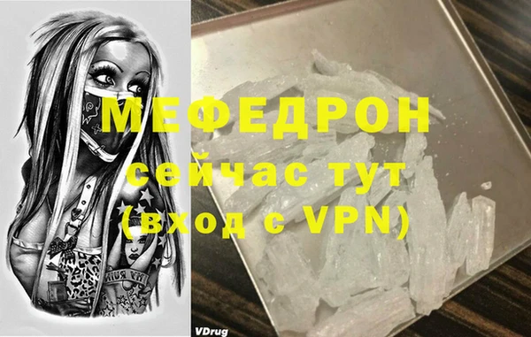 герыч Горно-Алтайск