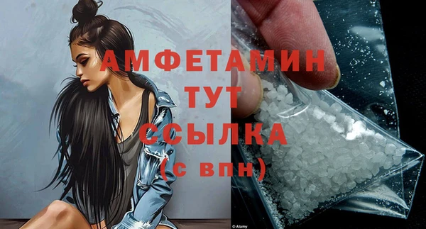 герыч Горняк