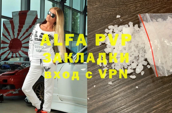 дживик Горнозаводск