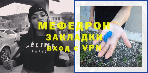 герыч Горно-Алтайск