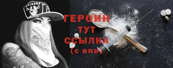 герыч Горняк