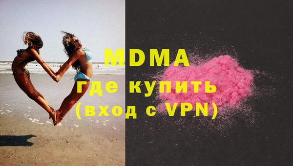 герыч Горно-Алтайск
