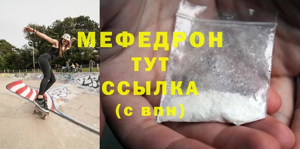 герыч Горняк