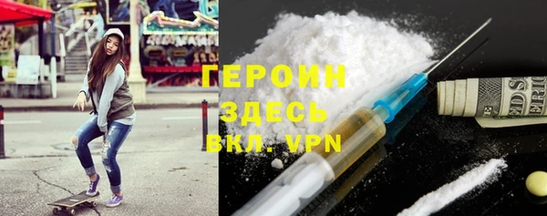 герыч Горняк
