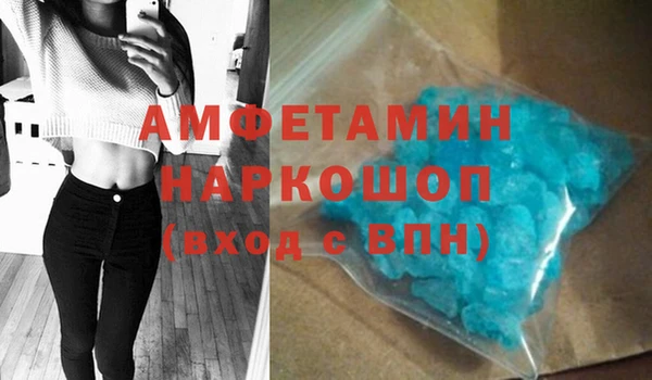 бошки Усолье-Сибирское