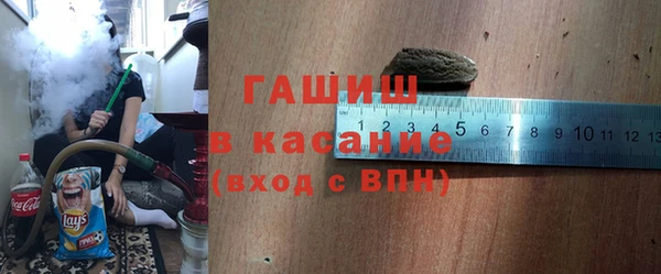 герыч Горняк