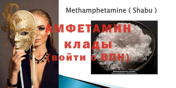 эйфоретик Инта
