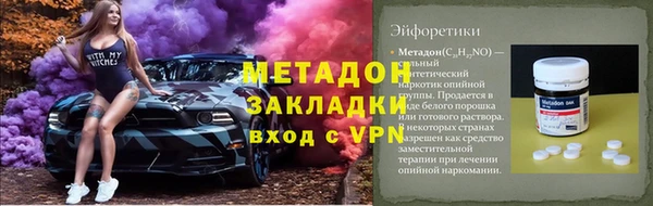 дживик Горнозаводск
