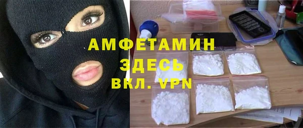 герыч Горно-Алтайск