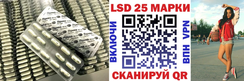 LSD-25 экстази кислота  Камбарка 