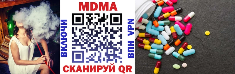 MDMA crystal  Камбарка 