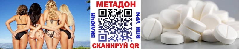 МЕТАДОН VHQ мега как зайти Камбарка купить закладку