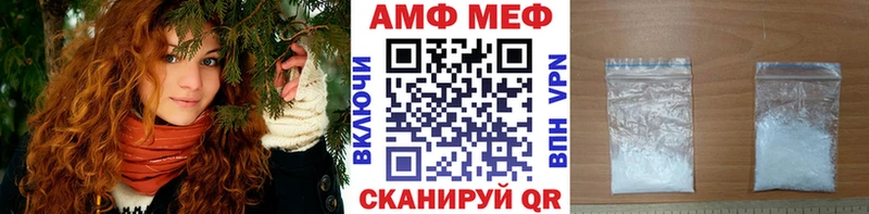 как найти закладки  Камбарка  МЕТАМФЕТАМИН Декстрометамфетамин 99.9% 