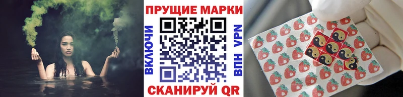 Марки NBOMe 1500мкг  Камбарка 