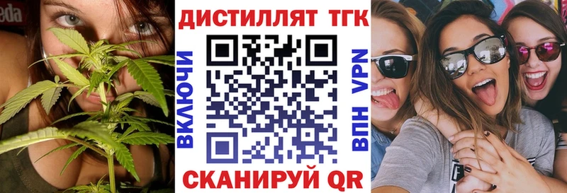 ТГК концентрат  Камбарка 